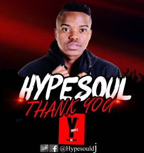Hypesoul - The Plug Mix (15 February 2019), latest house music, deep house tracks, afro tech house, afro house musica, afro beat, datafilehost house music, mzansi house music downloads, south african deep house, house music download, club music, afro house music, new house music south africa, afro deep house, tribal house music, best house music, african house music, soulful house, deep house datafilehost