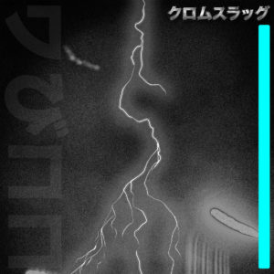 Dunn Kidda - Chrome Slugs EP, DEEP House sounds, new deep house music, deep house 2019 download, house music download, deep house tracks, latest deep house music, afro deep