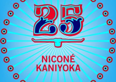 Nicone - Kaniyoka EP