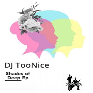 DJ TooNice - I Remember (Tribute to Sandile Latha) DJ TooNice - I Remember (Tribute to Sandile Latha). afro deep house podcast, local house music, house music online, african house music, soulful house