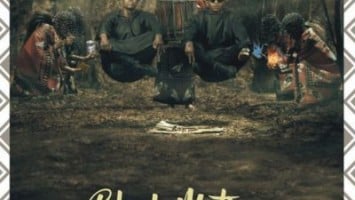 Black Motion - Andinayo (feat. Nokwazi)