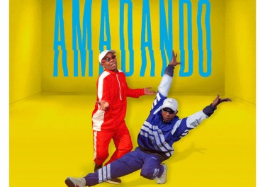 Amadando - Nkwari Enkulu (feat. DJ Tira)