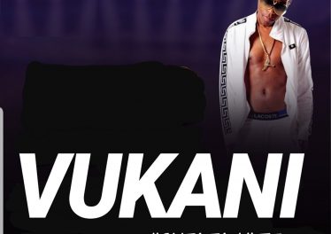 Vukani - Shelela (feat. Kabza de Small)