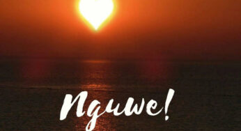 Tshepang & Black Toes SA – Nguwe EP