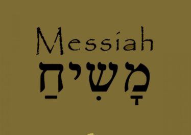 Kek'Star - Messiah