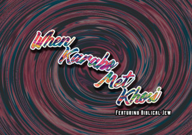 BiblicalJew & MikaySA - When Karabo Met Khosi (HausKulcha Mix)