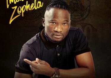 Spikes Deejay - Imali Zophela (feat. Nokwazi, Madluphuthu & Next Level)