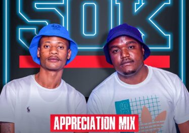 Afro Brotherz - 50K Appreciation Mixtape
