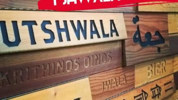 Ntokzin - Tshwala Bam (feat. Khanya Greens & Sir Trill)
