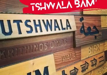Ntokzin - Tshwala Bam (feat. Khanya Greens & Sir Trill)