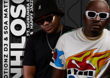Emotionz DJ & Soa Mattrix - Inhloso (feat. Murumba Pitch & Happy Jazzman)
