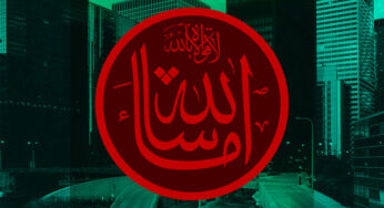 EdisonSoul – Masha’Allah EP