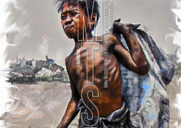 Gigg Cosco - MTS EP