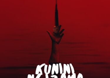 Heavy-K & Sir Trill - Kunini Ngizama (feat. ilovelethu)