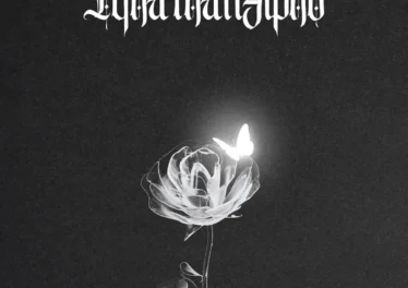 Sipho Magudulela & Soa Mattrix - Iqhathanzipho EP