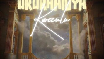 Deejay Bino & Seni RSA - Ukukhanya KweZulu (feat. Trademark DJz) EP Deejay Bino & Seni RSA - Ukukhanya KweZulu (feat. Trademark DJz) EP
