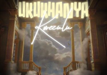 Deejay Bino & Seni RSA - Ukukhanya KweZulu (feat. Trademark DJz) EP
