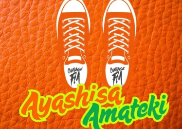 Njelic, Jadenfunky, Kammu Dee & King P - Ayashisa Amateki