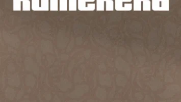 Breyth, Native P. & Tina Ardor - Kumerera Breyth, Native P. & Tina Ardor - Kumerera