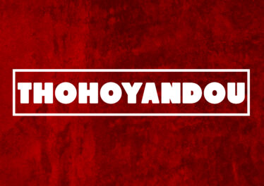 Mayoyo SA - Thohoyandou Cover Art