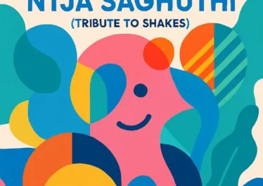 REGALO Joints & DJ Jawz - Ntja Saghuthi