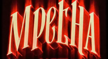 AkiidMusiq – Mpetha