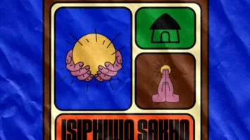 Still That Combo, Fanzo T-Kaii & Anele Lushaba - Isiphiwo Sakho Still That Combo, Fanzo T-Kaii & Anele Lushaba - Isiphiwo Sakho